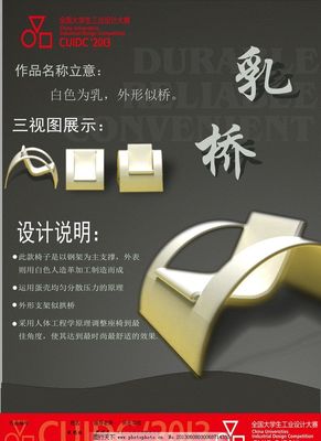 跨界融合 家具设计与视觉营销服务的协同发展