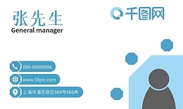 工厂名片模板 在线设计与商务代理代办服务一体化解决方案