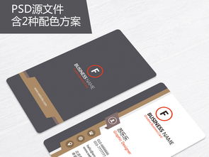 金色名片 商务精英的简约风范——高端企业个人名片设计全解析